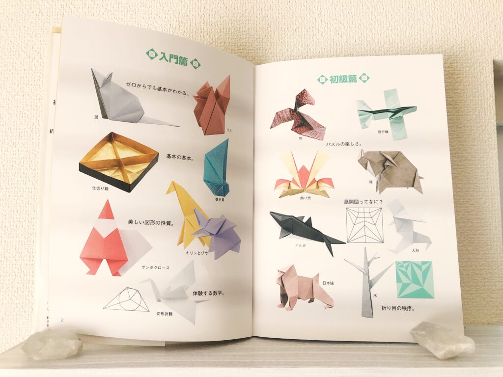 "Genuine Origami: 43 Mathematically-Based Models, From Simple to Complex